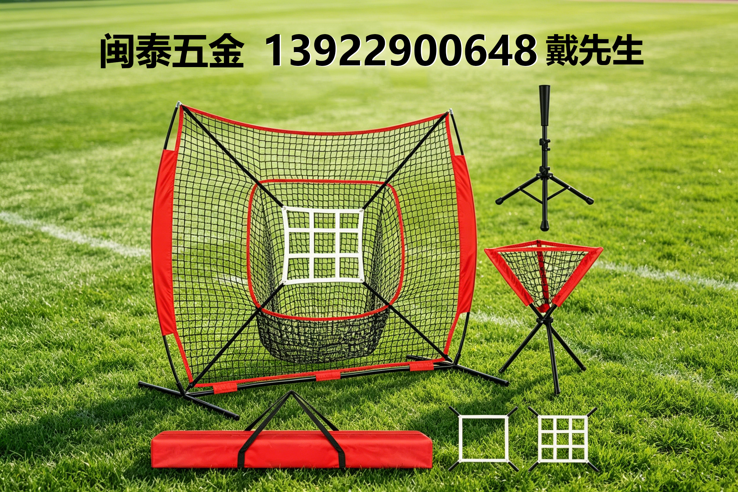 闽泰五金汕头线上分站